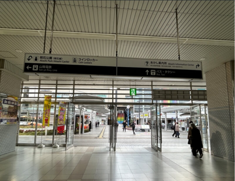 明石駅