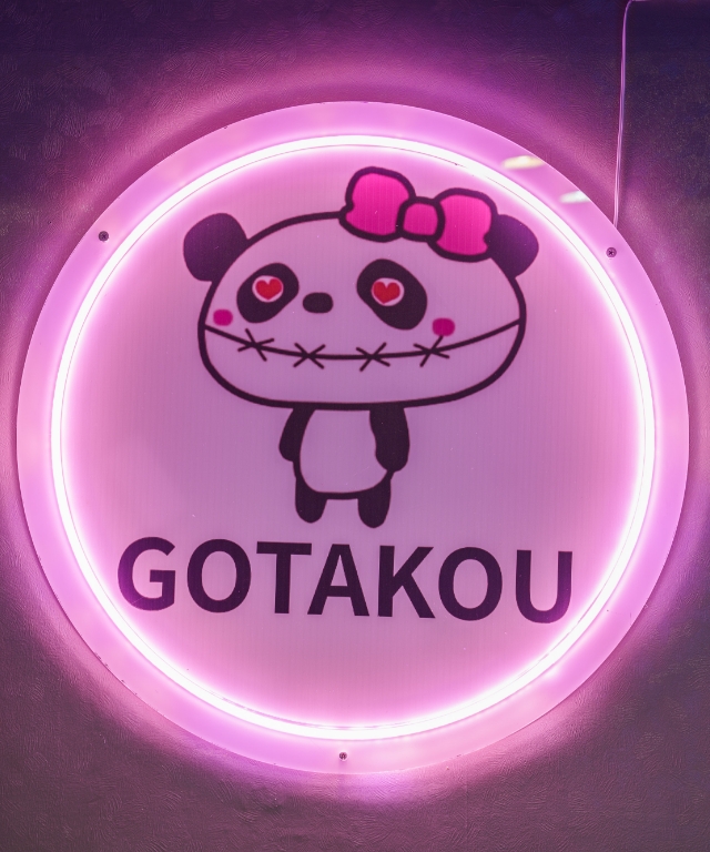 またのお越しをお待ちしています!