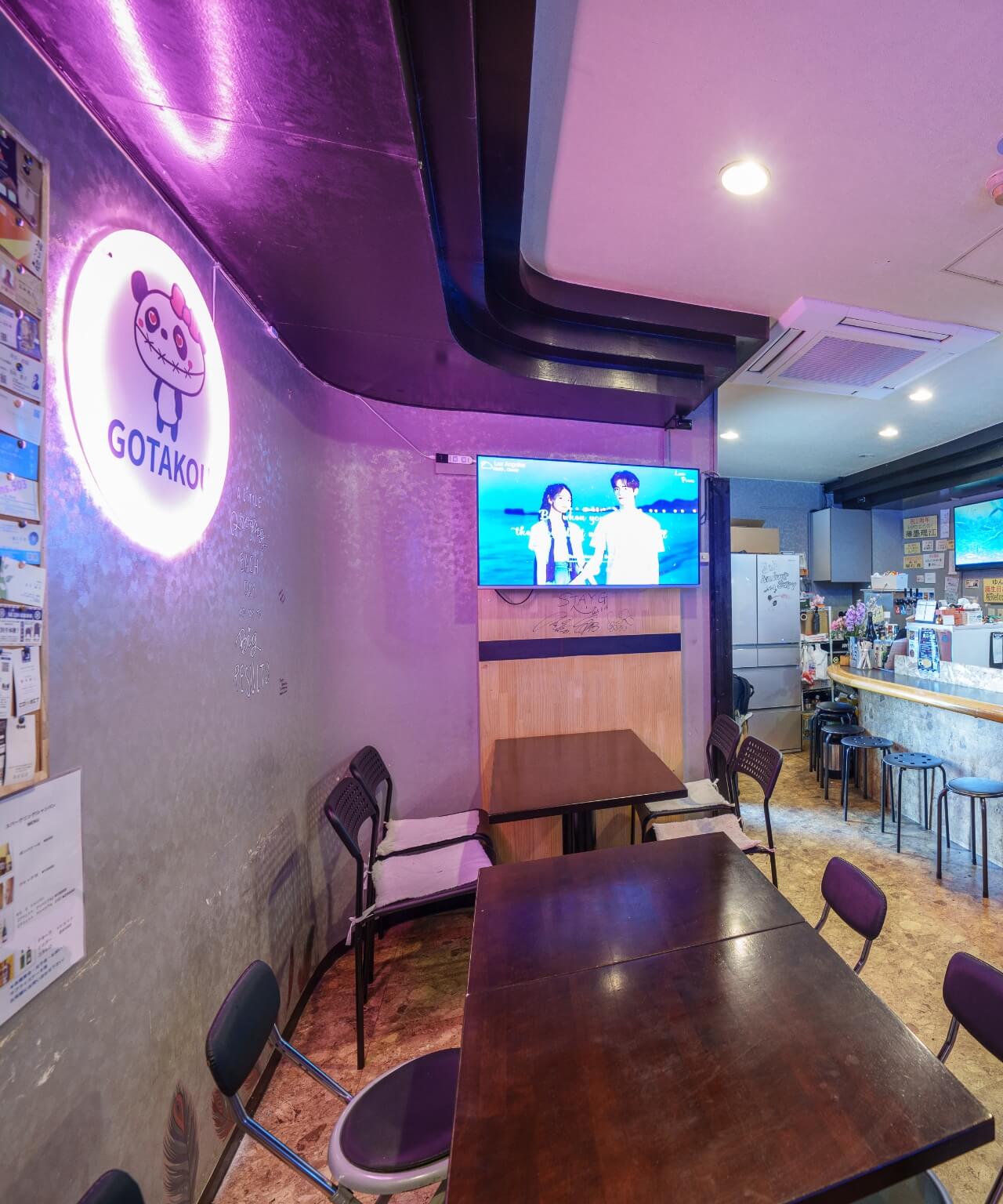 店内