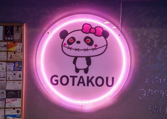店内